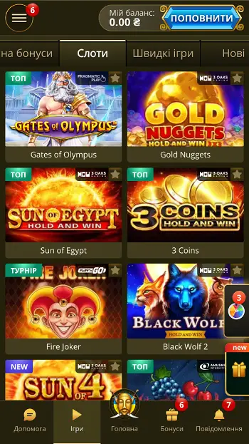 Слоти казино Elslots