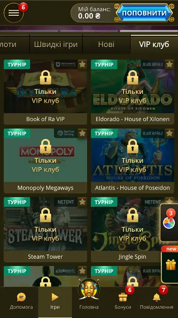 VIP ігри казино Elslots